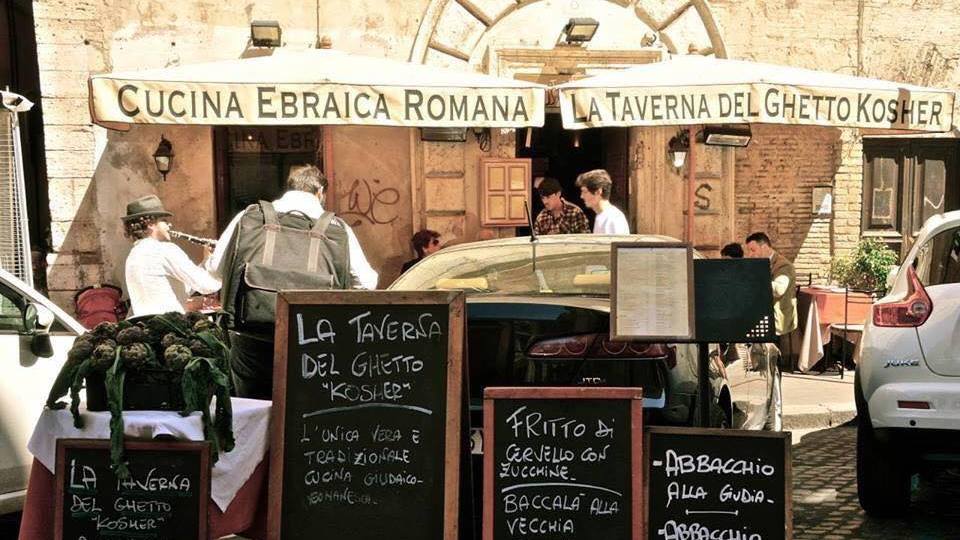 La Taverna del Ghetto Rome מסעדה כשרה ברומא