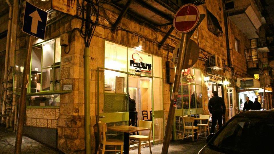 אישטבח מסעדה כשרה למהדרין בשוק מחנה יהודה בירושלים