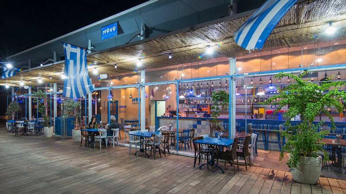 מונו מסעדה יוונית כשרה באיירפורט סיטי המסעדה מבחוץ