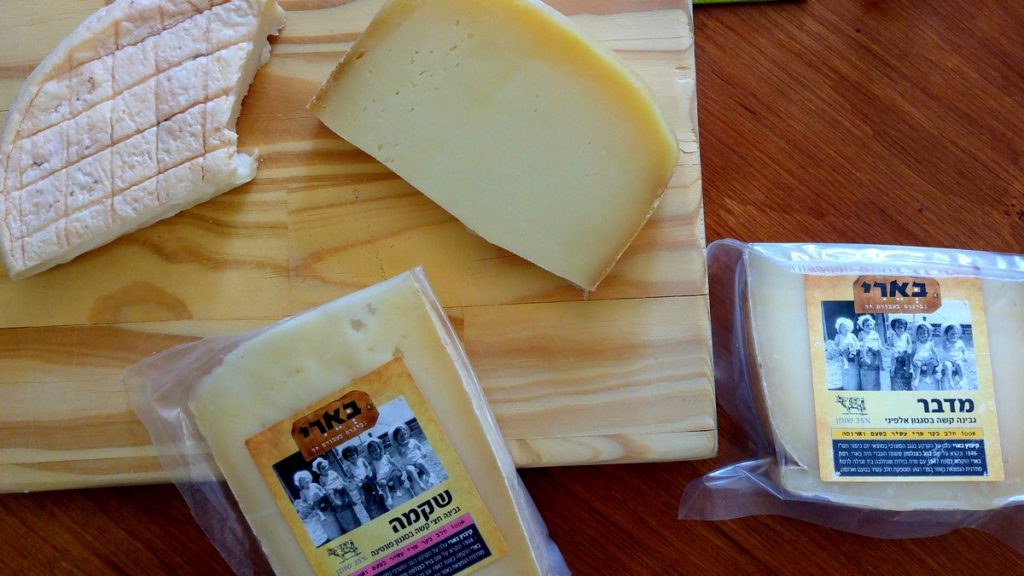 מחלבת בארי מחלבת בוטיק כשרה גבינות חדשות לקראת שבועות 2018