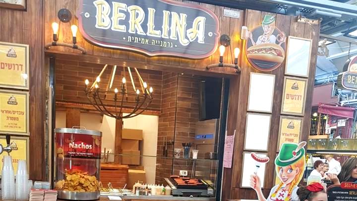 טברנה גרמנית כשרה למהדרין בירושלים Berlina kosher restaurat in Jerusalem Hotdog
